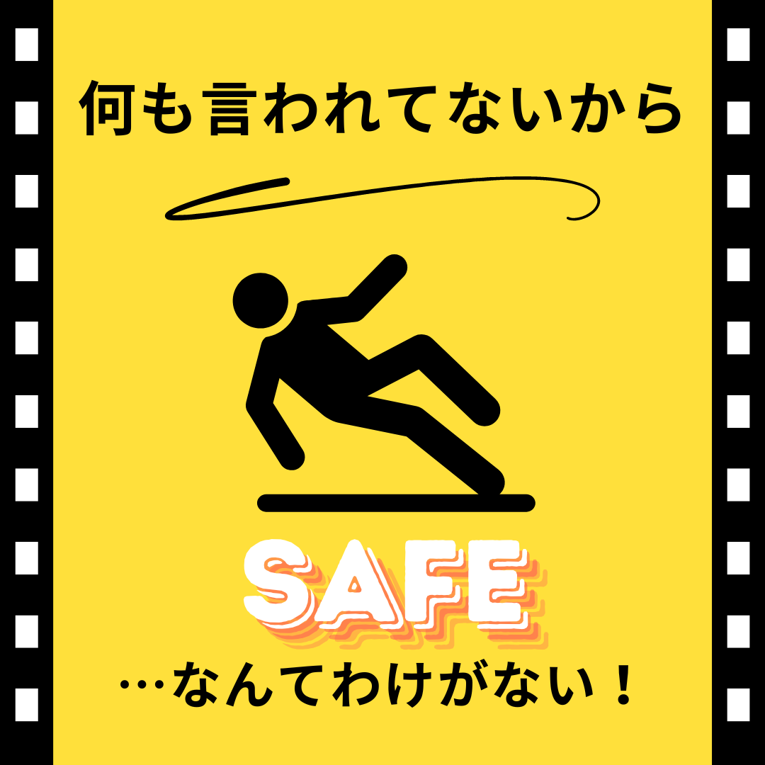 正しい実績の認識なくして計画なし、強い意思なくてその計画の実現なし